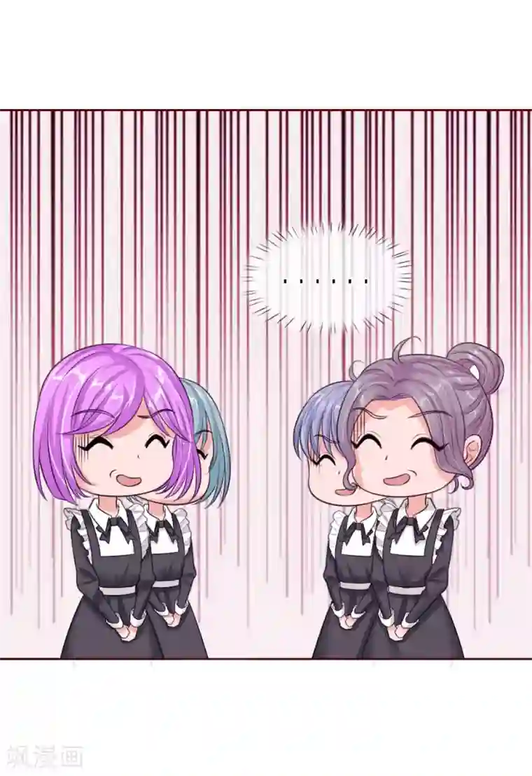 国民总裁爱上我第136话 好大的钻石