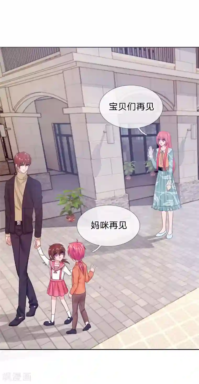 国民总裁爱上我第136话 好大的钻石