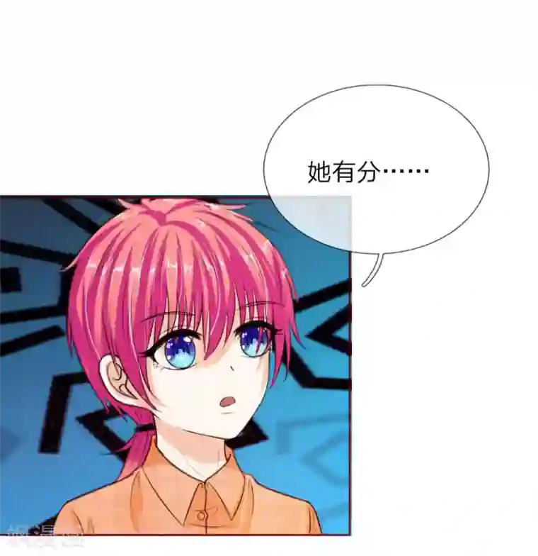 国民总裁爱上我第137话 宠女狂魔上线