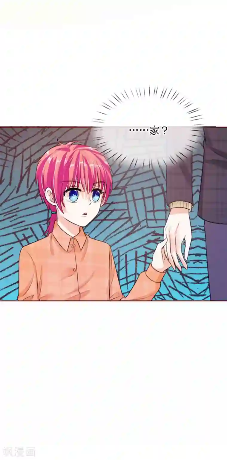 国民总裁爱上我第137话 宠女狂魔上线