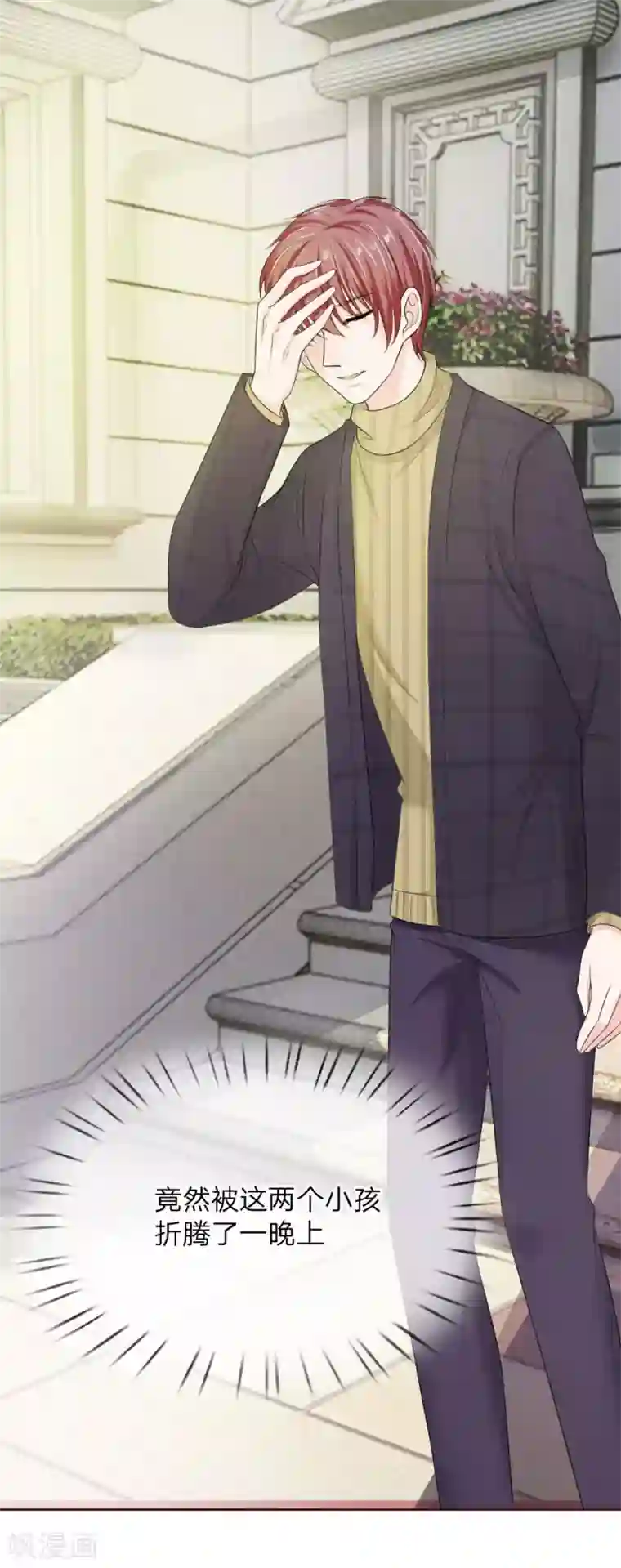 男生裸体被绑照片第138话 安安救救我