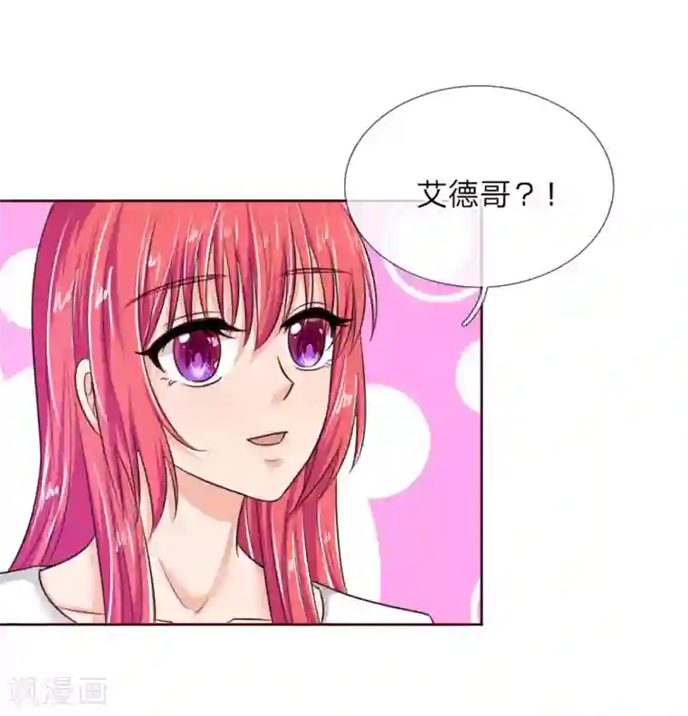 男生裸体被绑照片第138话 安安救救我