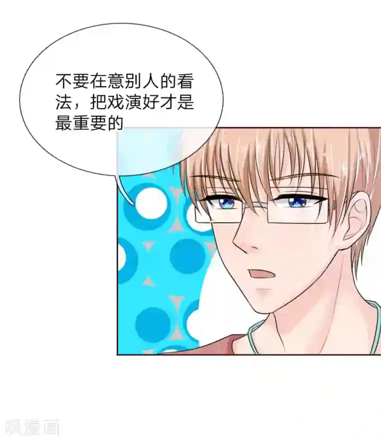 男生裸体被绑照片第138话 安安救救我