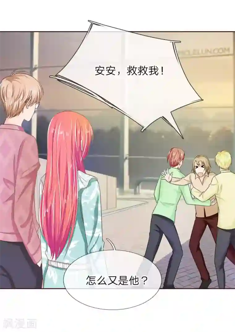 男生裸体被绑照片第138话 安安救救我