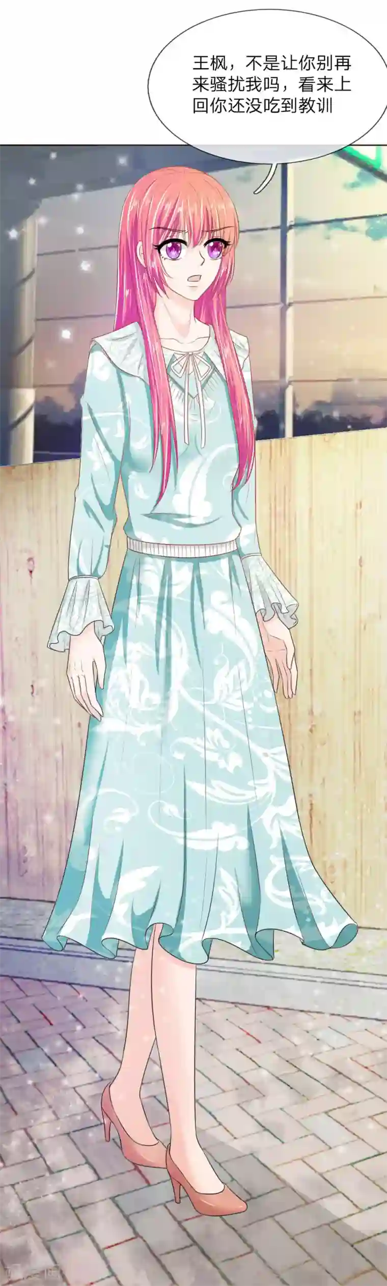 男生裸体被绑照片第138话 安安救救我