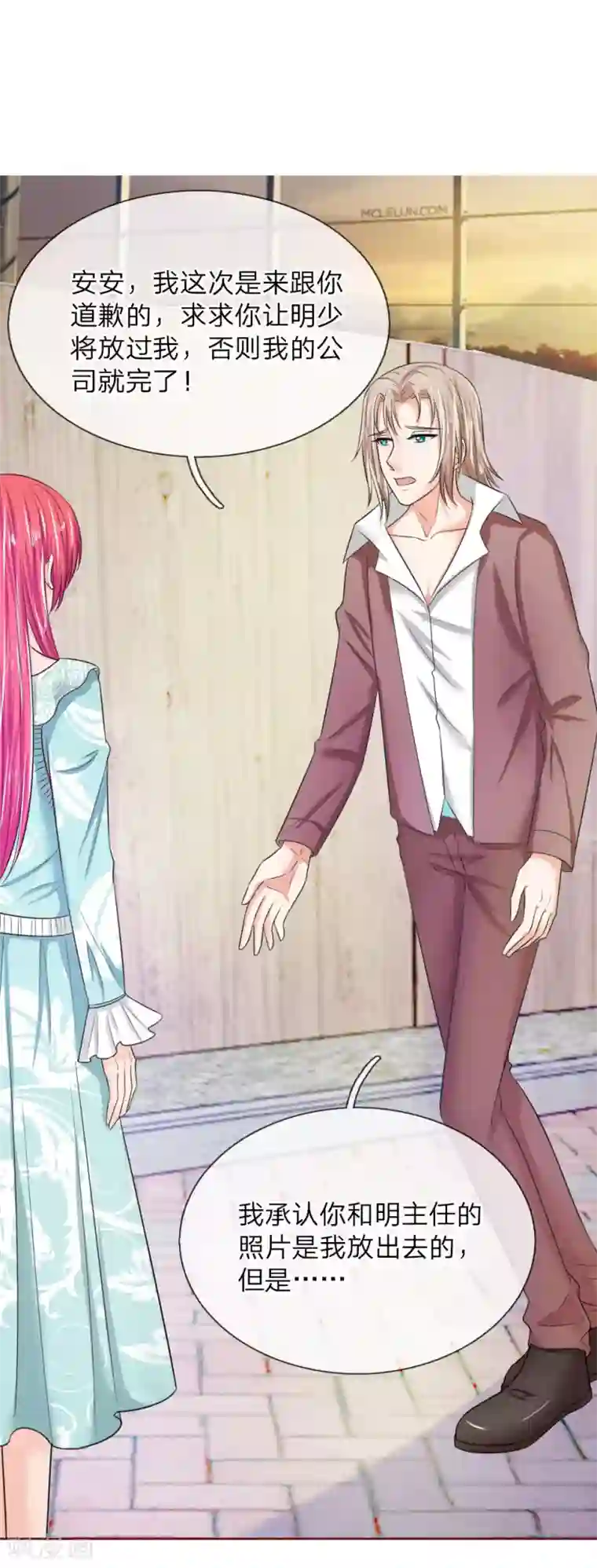 男生裸体被绑照片第138话 安安救救我