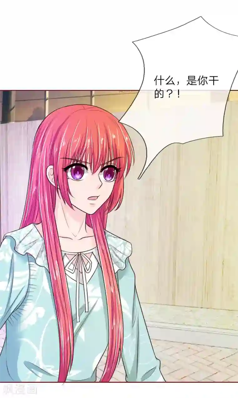 男生裸体被绑照片第138话 安安救救我