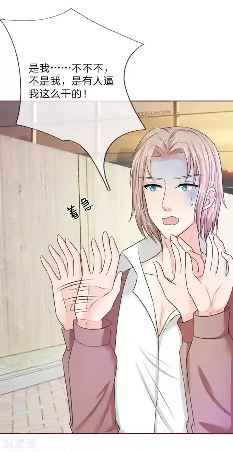 男生裸体被绑照片第138话 安安救救我