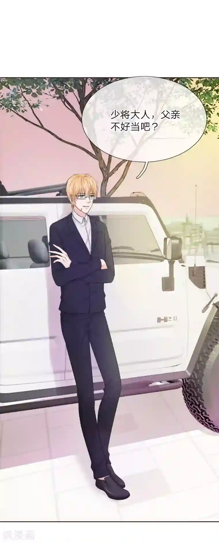 男生裸体被绑照片第138话 安安救救我