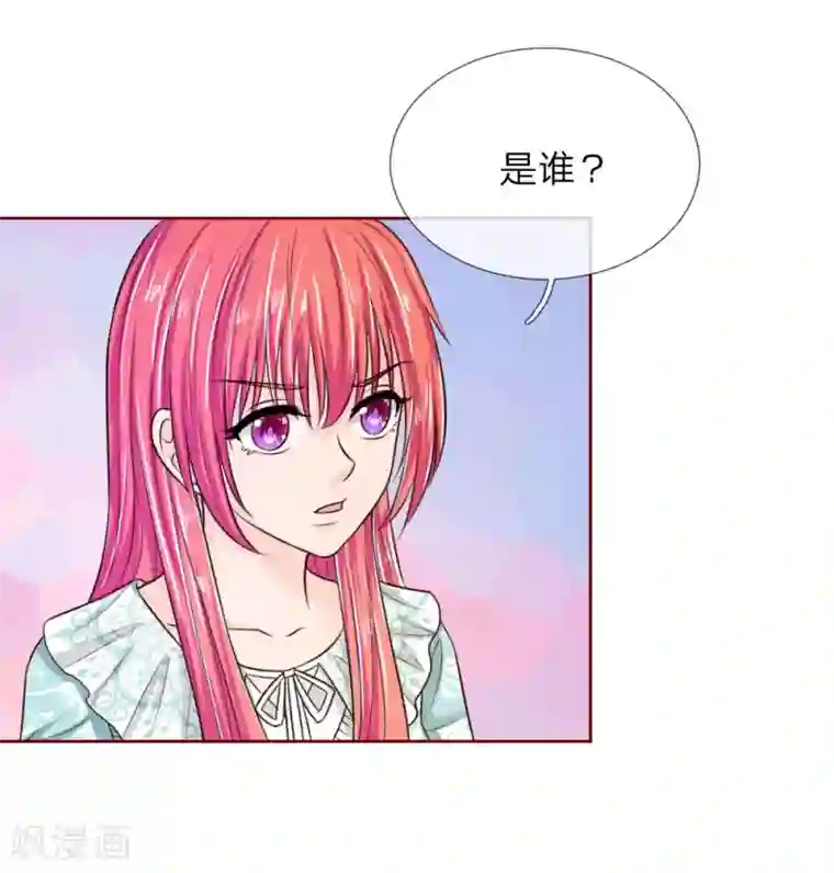 男生裸体被绑照片第138话 安安救救我