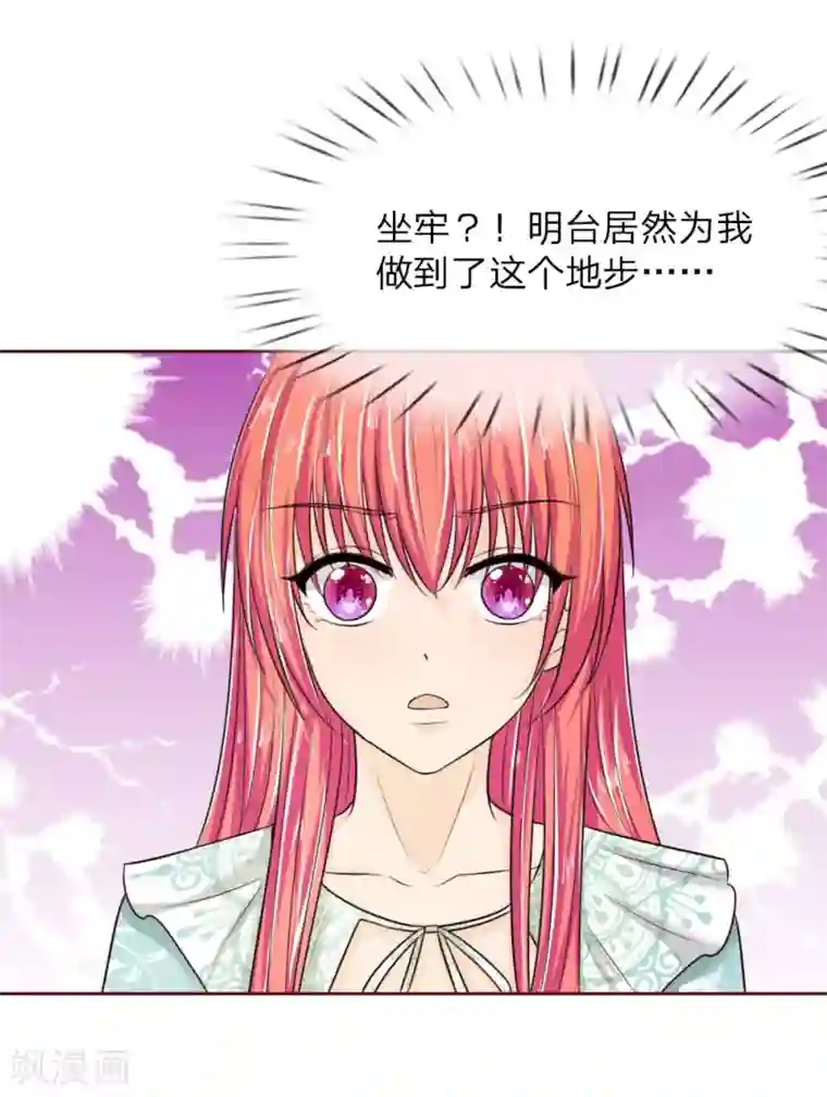 男生裸体被绑照片第138话 安安救救我