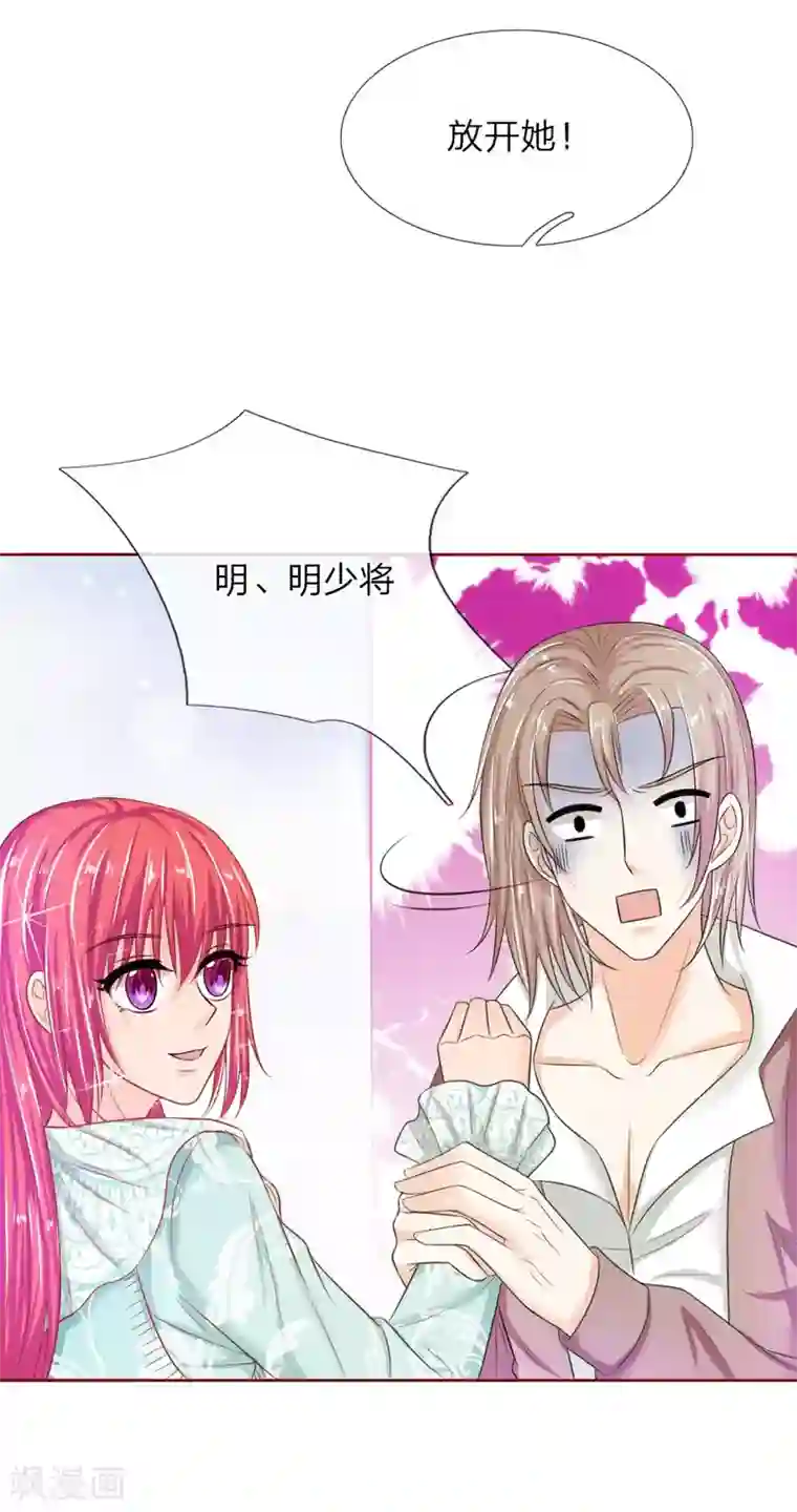 男生裸体被绑照片第138话 安安救救我