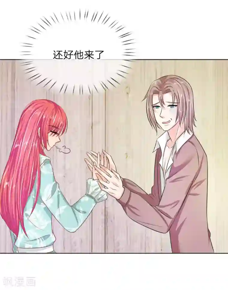 男生裸体被绑照片第138话 安安救救我