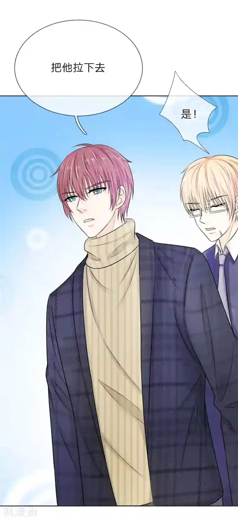 男生裸体被绑照片第138话 安安救救我