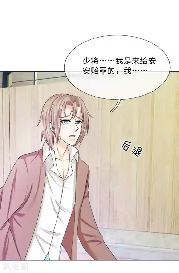 男生裸体被绑照片第138话 安安救救我