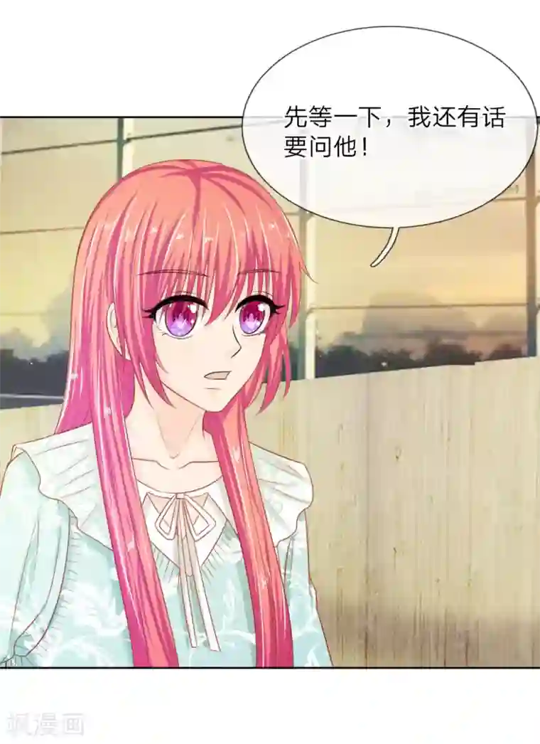 男生裸体被绑照片第138话 安安救救我