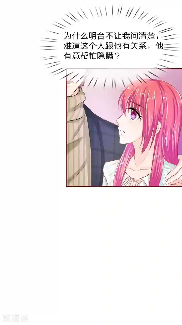 男生裸体被绑照片第138话 安安救救我