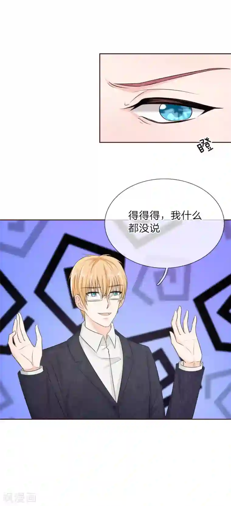 男生裸体被绑照片第138话 安安救救我