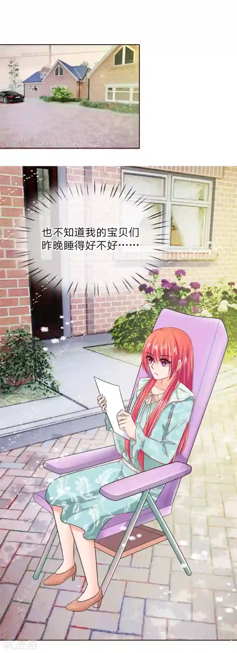男生裸体被绑照片第138话 安安救救我