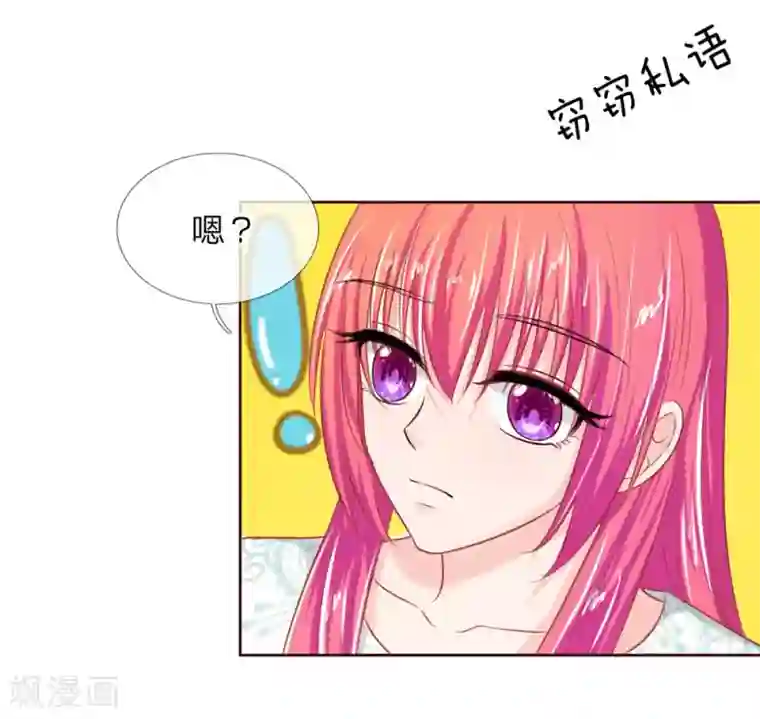 男生裸体被绑照片第138话 安安救救我