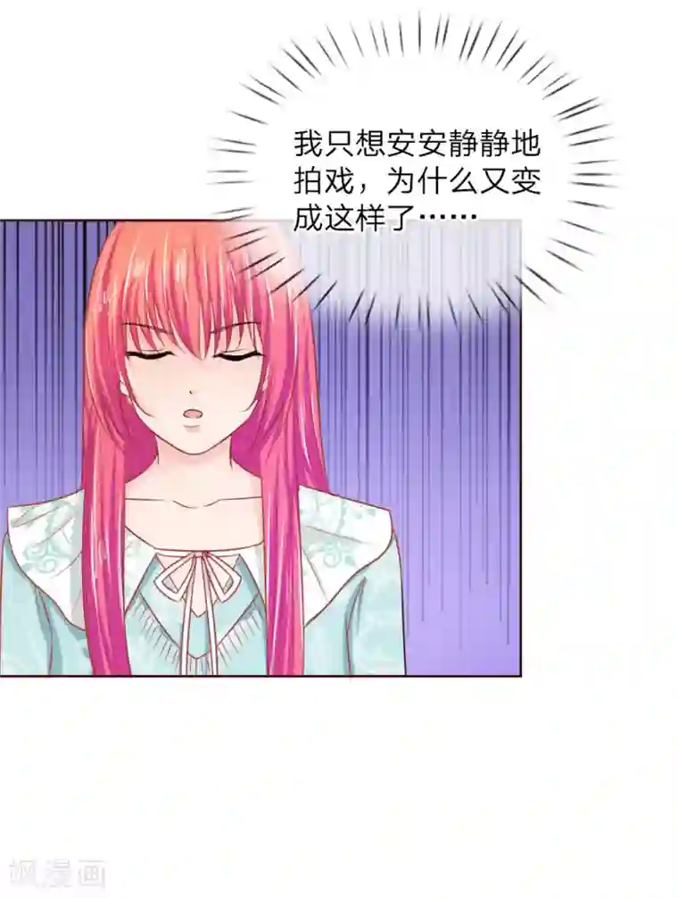 男生裸体被绑照片第138话 安安救救我