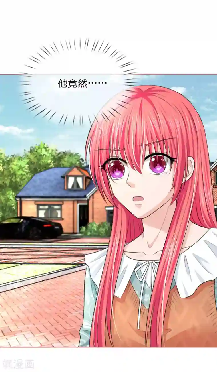 国民总裁爱上我第139话 你们怎么又吵架了！