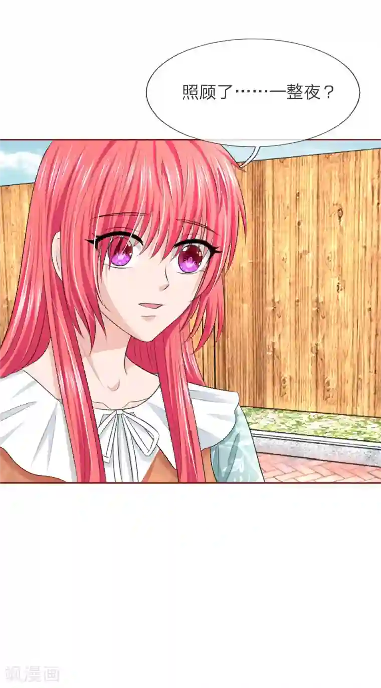 国民总裁爱上我第139话 你们怎么又吵架了！