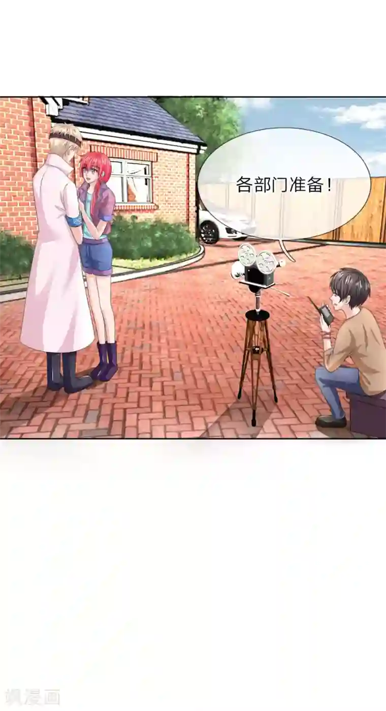 国民总裁爱上我第139话 你们怎么又吵架了！