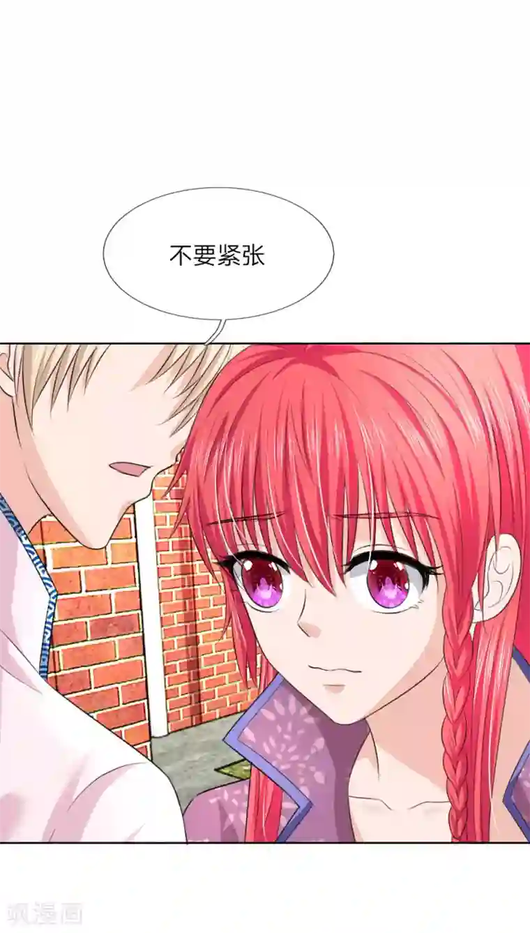 国民总裁爱上我第139话 你们怎么又吵架了！