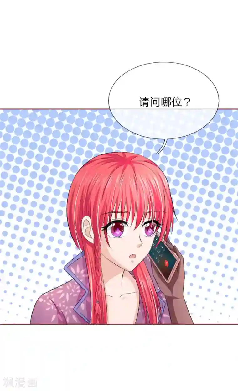 国民总裁爱上我第139话 你们怎么又吵架了！