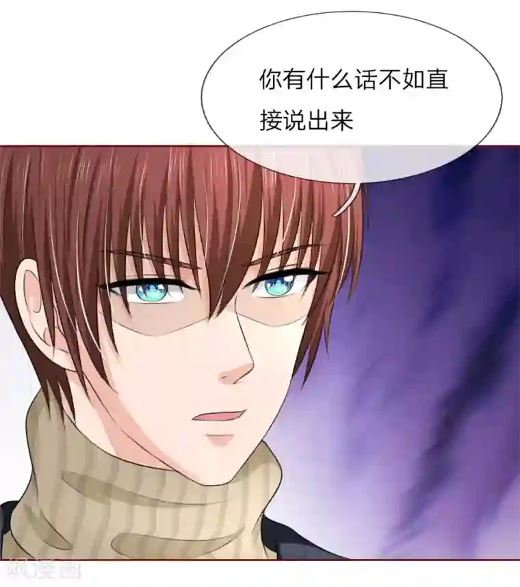 国民总裁爱上我第139话 你们怎么又吵架了！