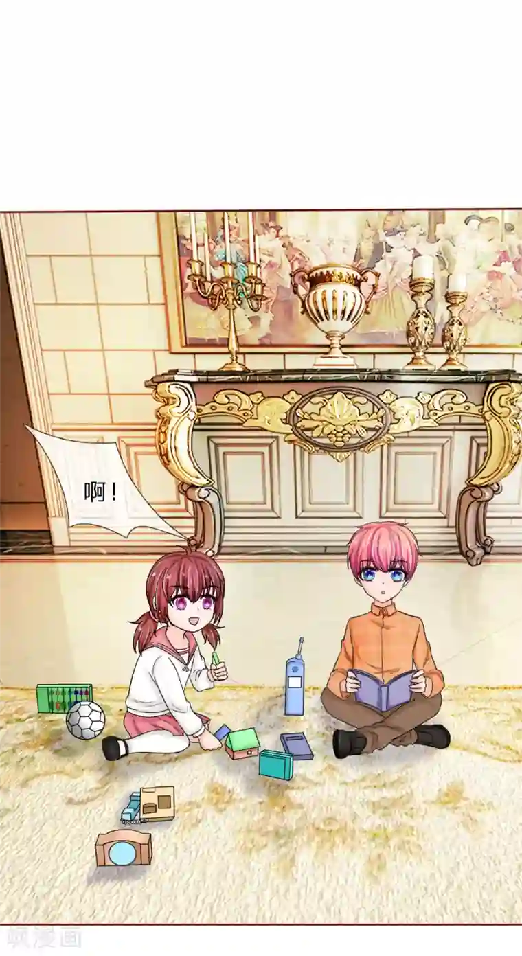 国民总裁爱上我第140话 少帅的逆鳞