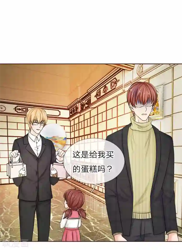 国民总裁爱上我第140话 少帅的逆鳞