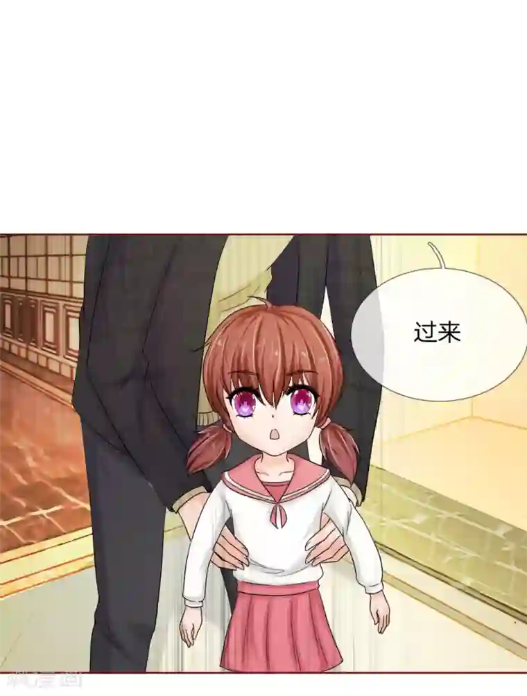 国民总裁爱上我第140话 少帅的逆鳞