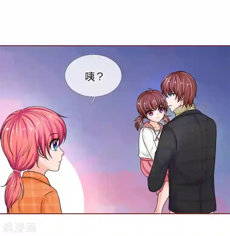 国民总裁爱上我第140话 少帅的逆鳞