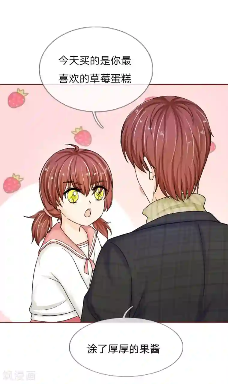 国民总裁爱上我第140话 少帅的逆鳞