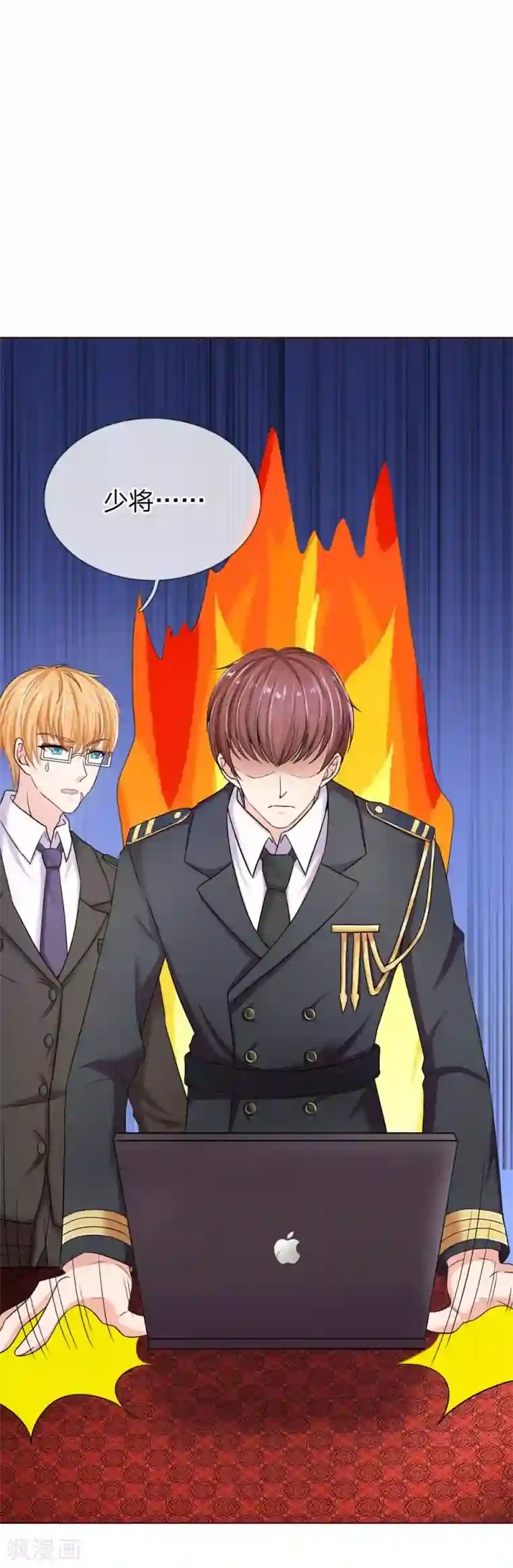 国民总裁爱上我第140话 少帅的逆鳞