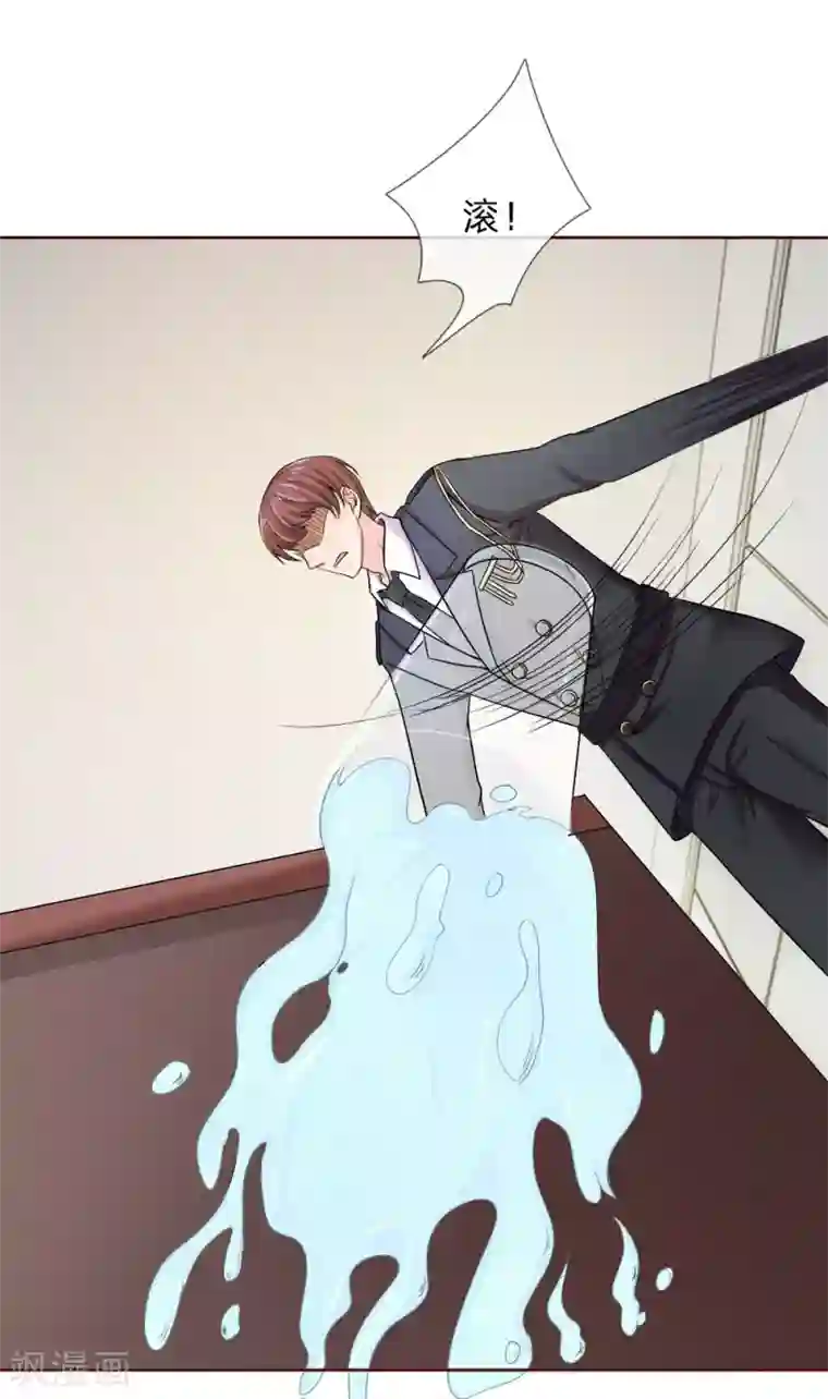 国民总裁爱上我第140话 少帅的逆鳞