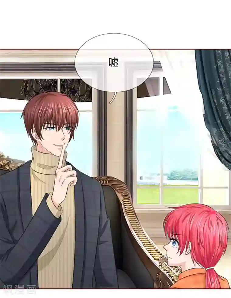 国民总裁爱上我第141话 你到底经历了什么