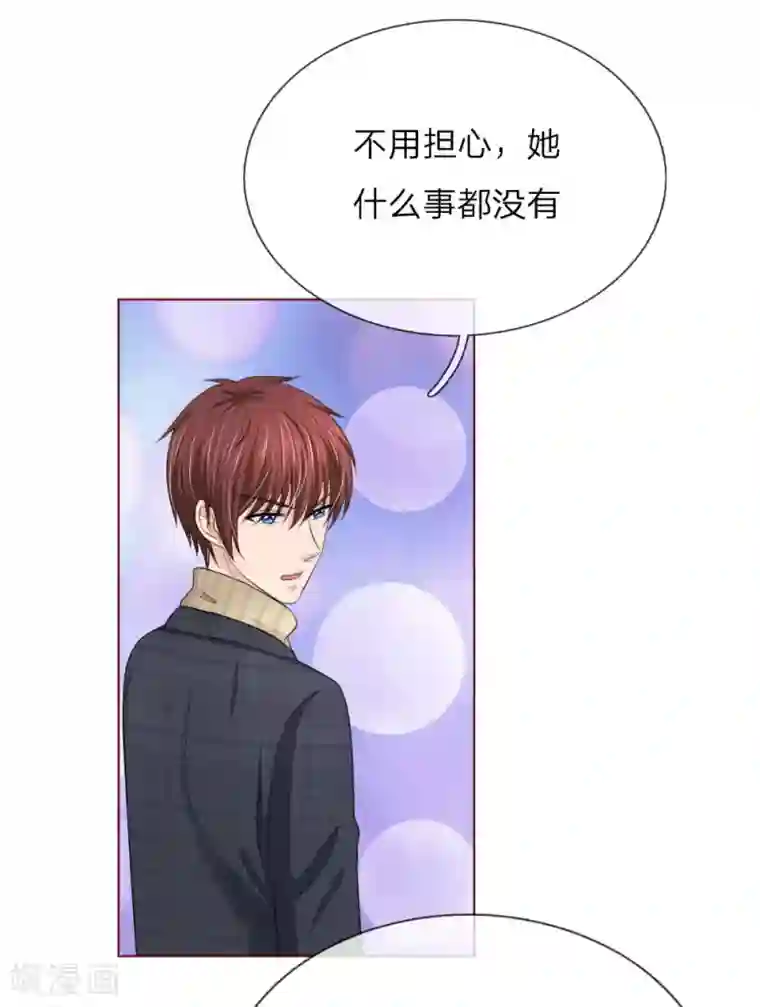 国民总裁爱上我第141话 你到底经历了什么