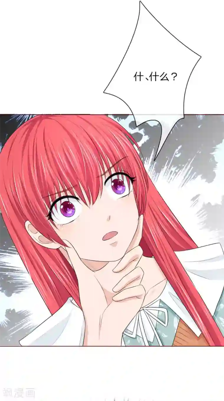 国民总裁爱上我第141话 你到底经历了什么