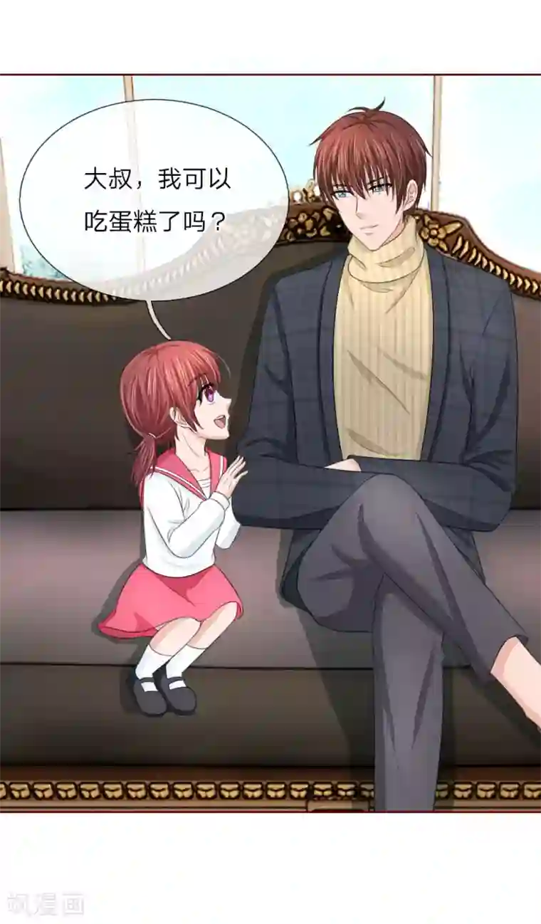 国民总裁爱上我第141话 你到底经历了什么