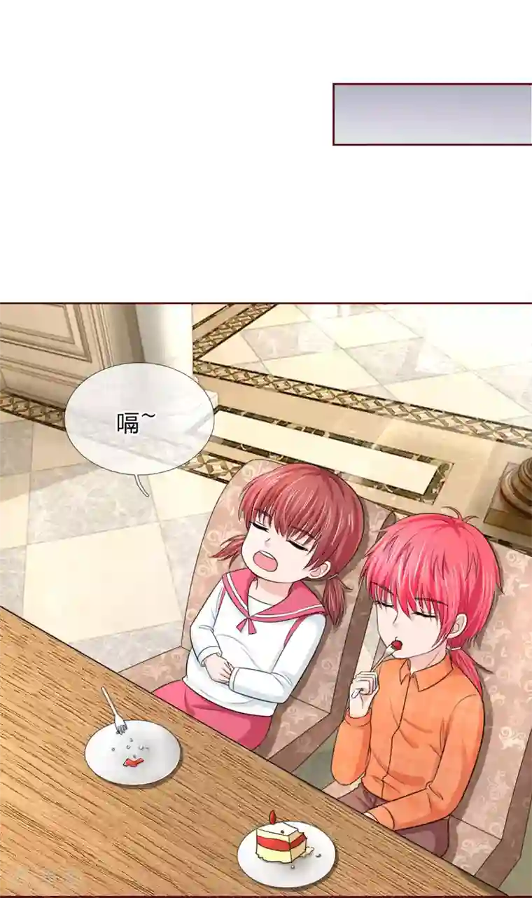 国民总裁爱上我第141话 你到底经历了什么