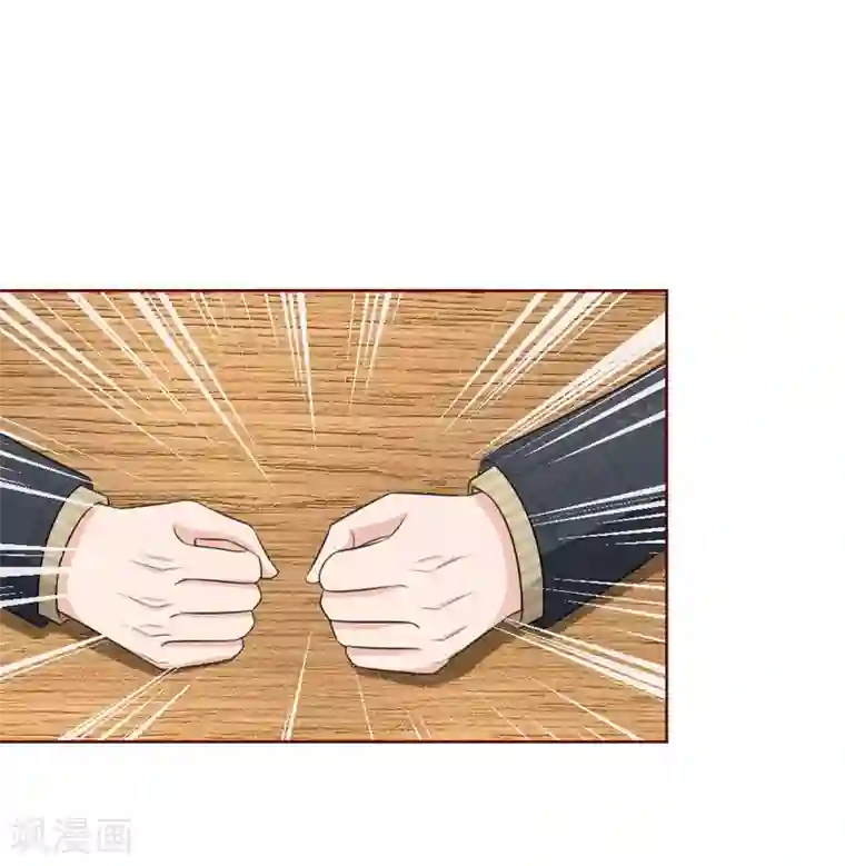 国民总裁爱上我第141话 你到底经历了什么