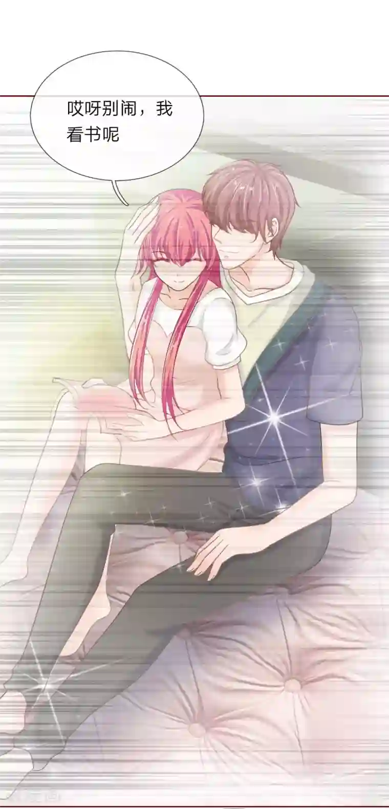 国民总裁爱上我第142话 别妄想我会放手