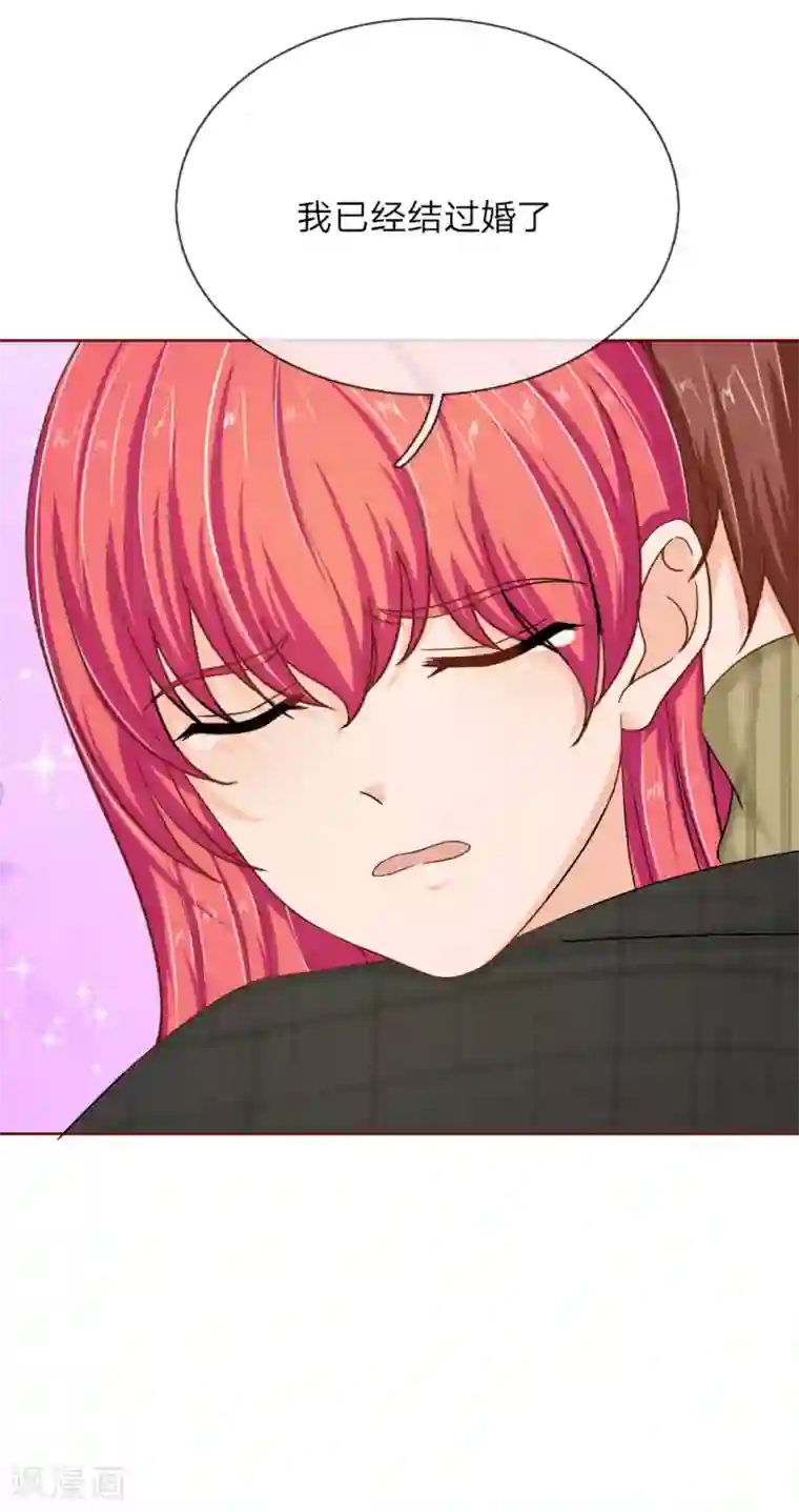 国民总裁爱上我第142话 别妄想我会放手