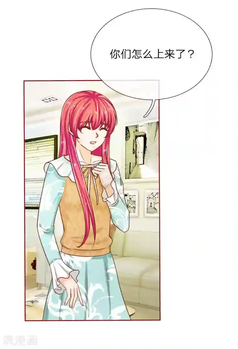 国民总裁爱上我第142话 别妄想我会放手