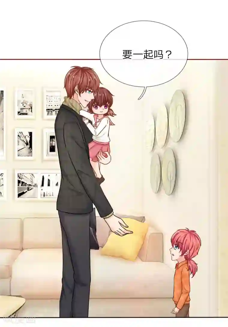 国民总裁爱上我第142话 别妄想我会放手