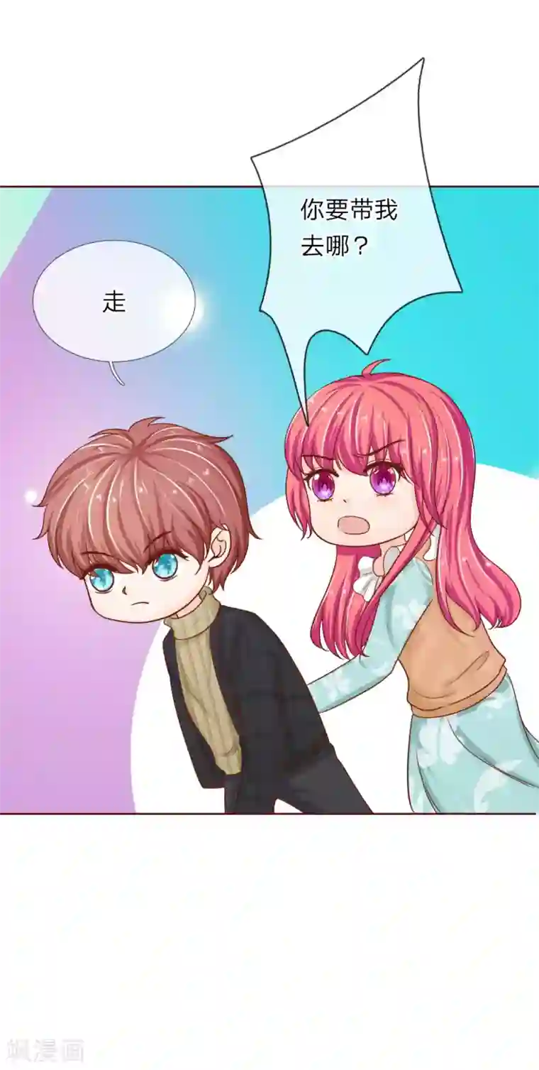 国民总裁爱上我第142话 别妄想我会放手