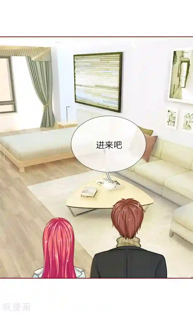 国民总裁爱上我第142话 别妄想我会放手